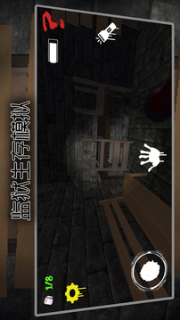 监狱生存模拟游戏截图1