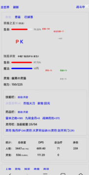 文字界域游戏截图2