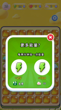 缤纷云朵图鉴游戏截图1