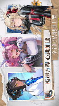 交错战线游戏截图1