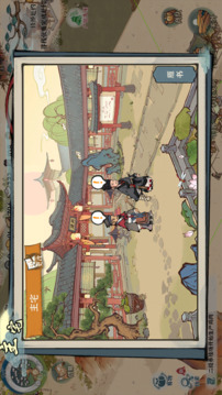 古道千年游戏截图1