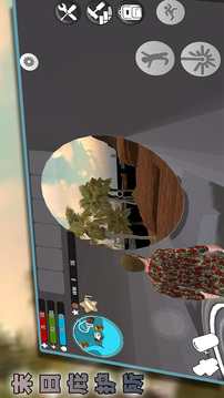 末日庇护所游戏截图3