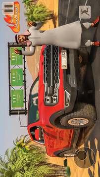 漂移锦标赛：Hajwala游戏截图3