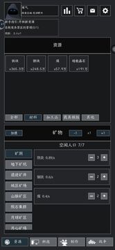 放置工厂：末日堡垒游戏截图4