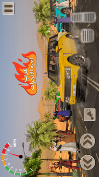 漂移锦标赛：Hajwala游戏截图1