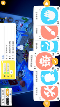 累趴侠游戏截图4