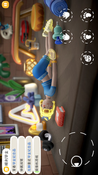 累趴侠游戏截图1