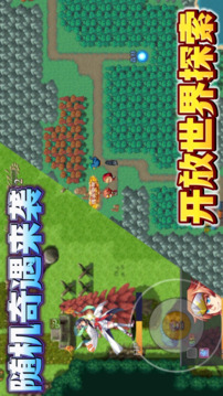 魔王的逆袭游戏截图2