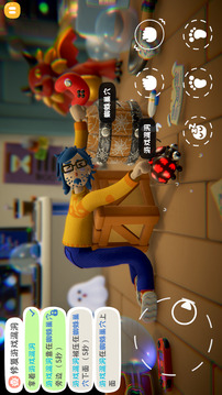 累趴侠游戏截图3