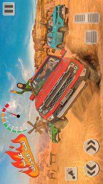 漂移锦标赛：Hajwala游戏截图2