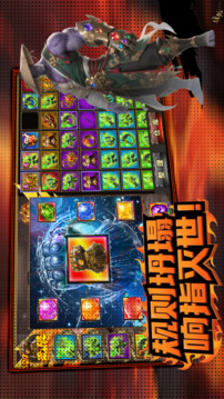 神器刀游戏截图2