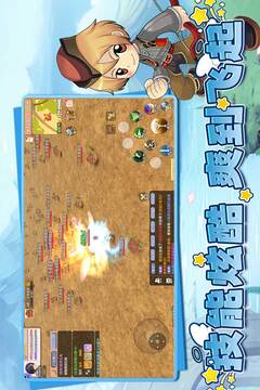 飞飞：重逢游戏截图2