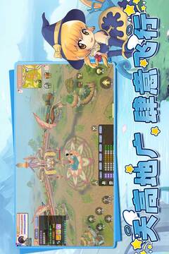 飞飞：重逢游戏截图5