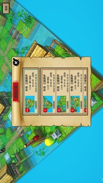 战棋三国：英雄游戏截图3