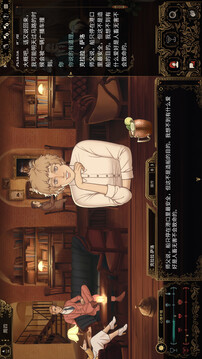 十年不晚游戏截图3