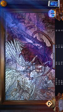 乌鸦森林之谜3：卡赫拉之影游戏截图4