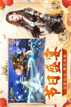 远征手游游戏截图3