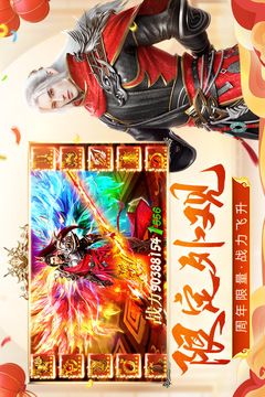 远征手游游戏截图2