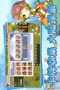 飞飞：重逢游戏截图4