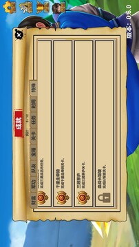 战棋三国：英雄游戏截图2