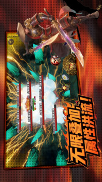 神器刀游戏截图1