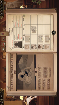 十年不晚游戏截图5