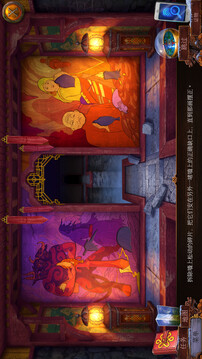 乌鸦森林之谜3：卡赫拉之影游戏截图2