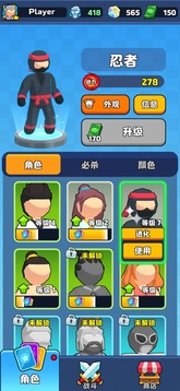 最秀火柴人游戏截图4