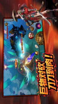 神器刀游戏截图5