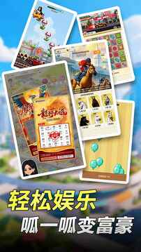 汪星宝贝——逆袭当首富游戏截图4