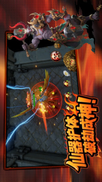 神器刀游戏截图3