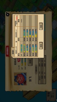 战棋三国：英雄游戏截图4