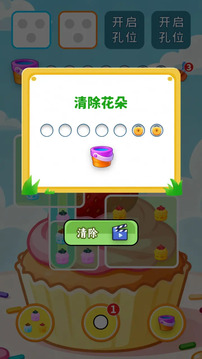 美味蛋糕图鉴游戏截图1