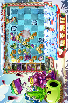 植物大战僵尸2游戏截图4