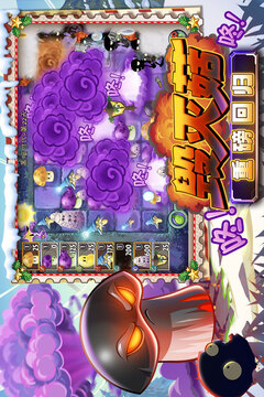 植物大战僵尸2游戏截图2