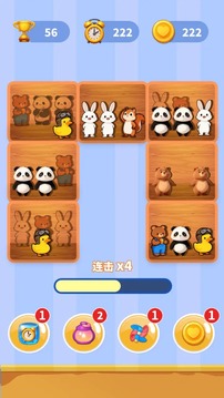 缤纷动物图鉴游戏截图3