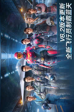 现代空战3D游戏截图1