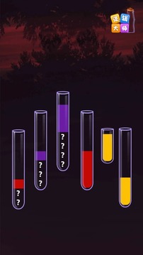 逻辑大师游戏截图4