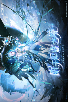 战双帕弥什游戏截图1