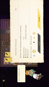 海珂：北境极光游戏截图4