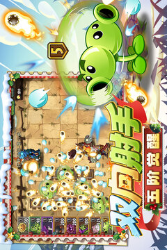 植物大战僵尸2游戏截图3