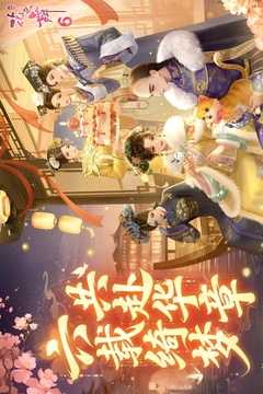 花之舞游戏截图1