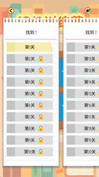 记忆训练营游戏截图1