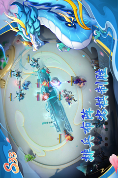 多多自走棋游戏截图5