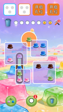 甜美果冻合集游戏截图2