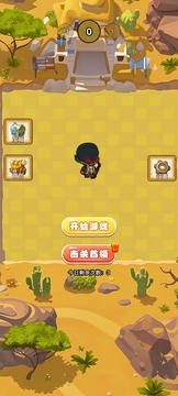 割草世界游戏截图3