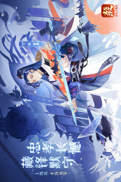 欢乐三国杀游戏截图1