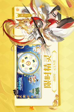 欢乐三国杀游戏截图3