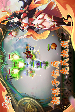 多多自走棋游戏截图2