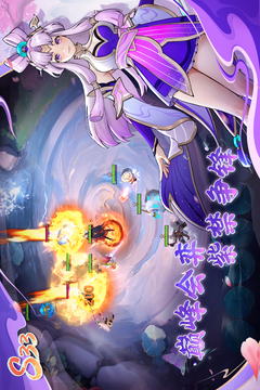 多多自走棋游戏截图3